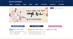 Desktop Screenshot of forwoman.or.kr